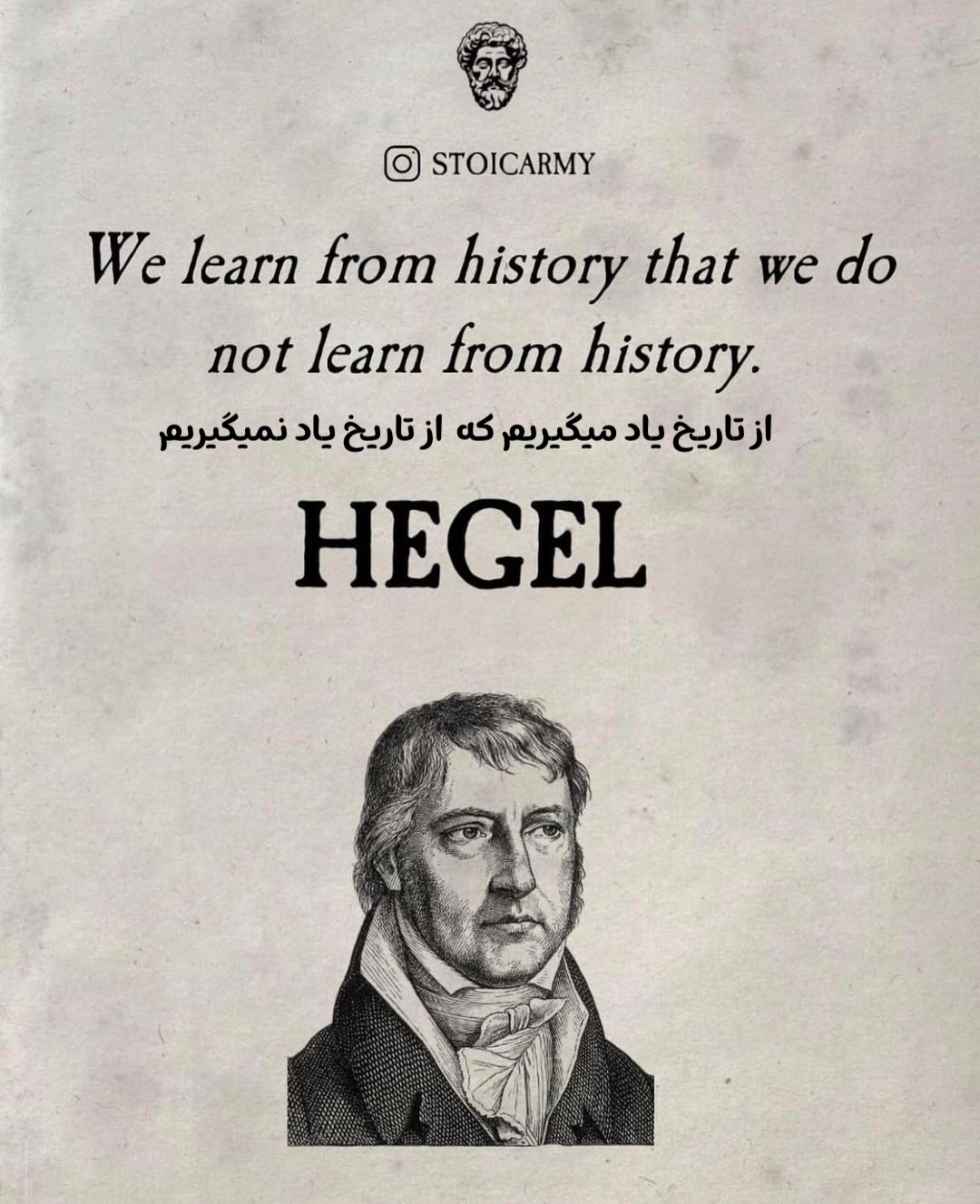 hegel