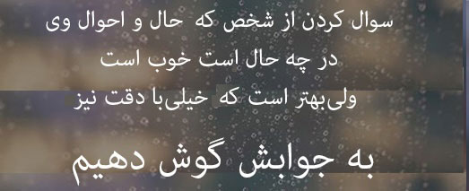 gooshKon