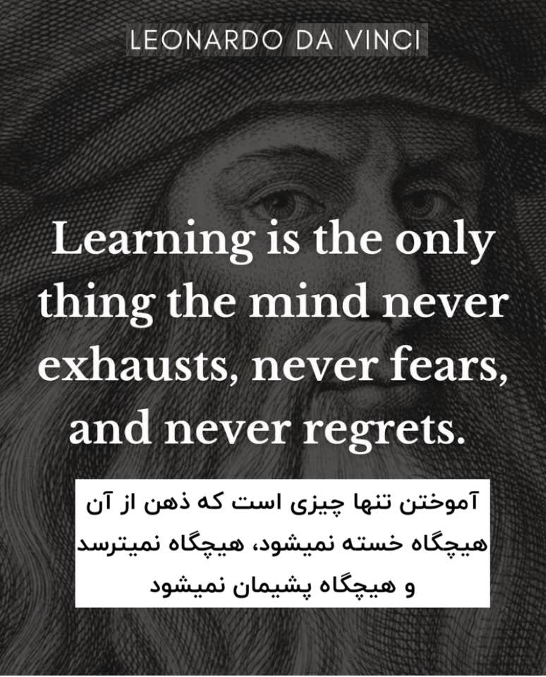davinci