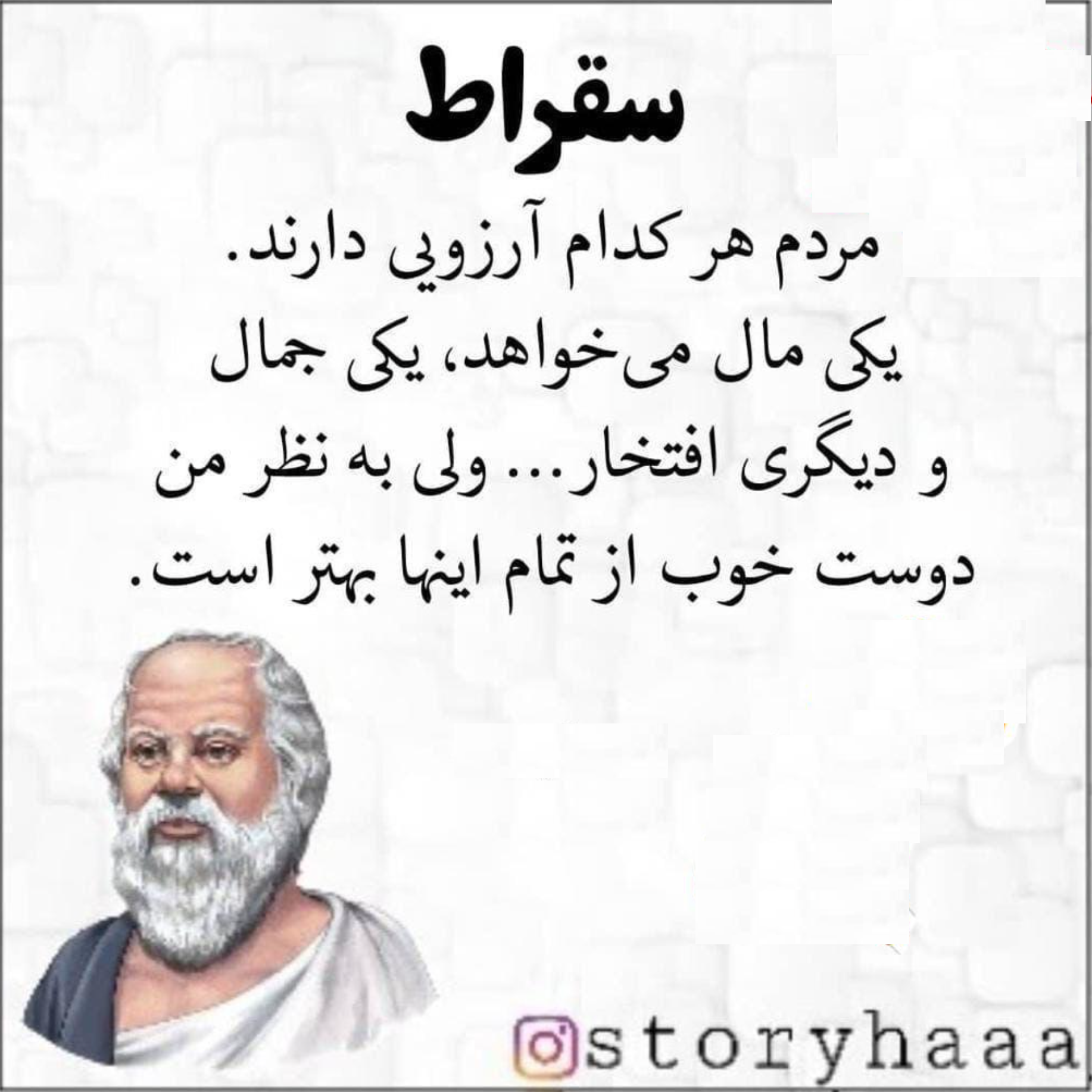 aflatoon