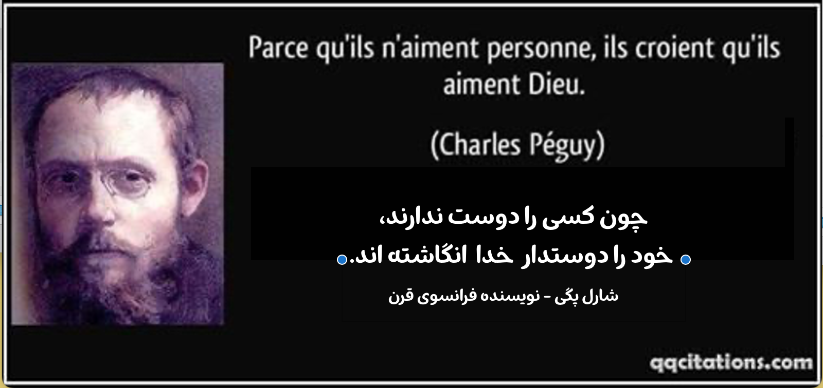 peguy