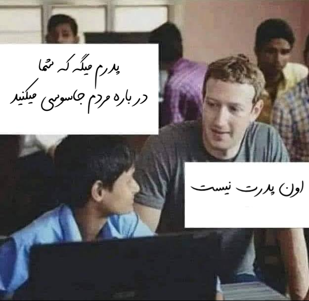 your dad