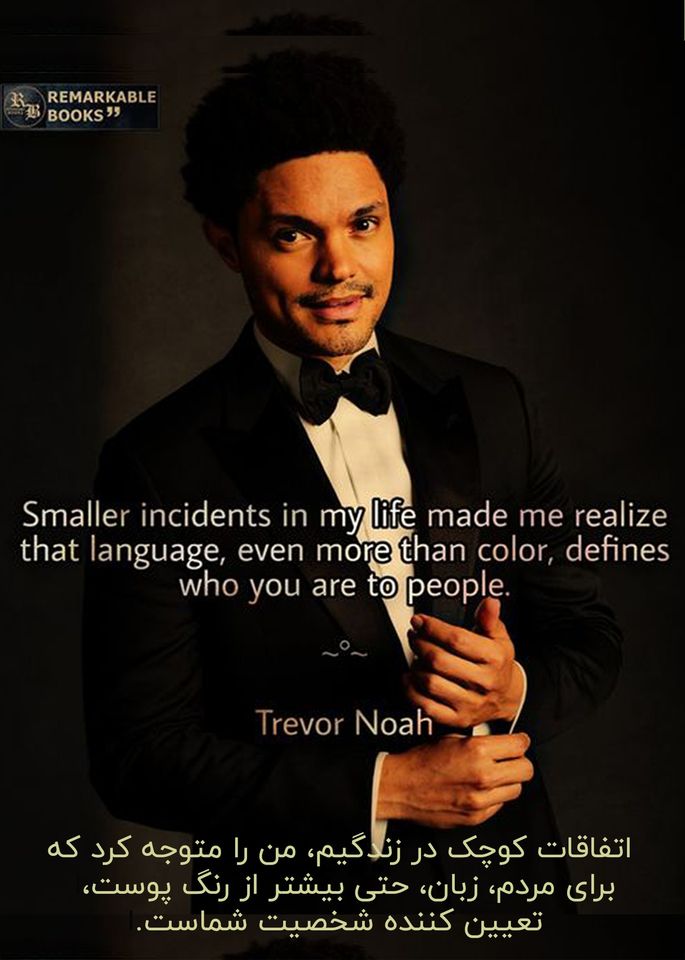 trevor